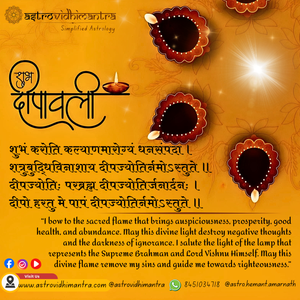 Shubham Karoti Kalyanam: The Divine Meaning of Diwali’s Light