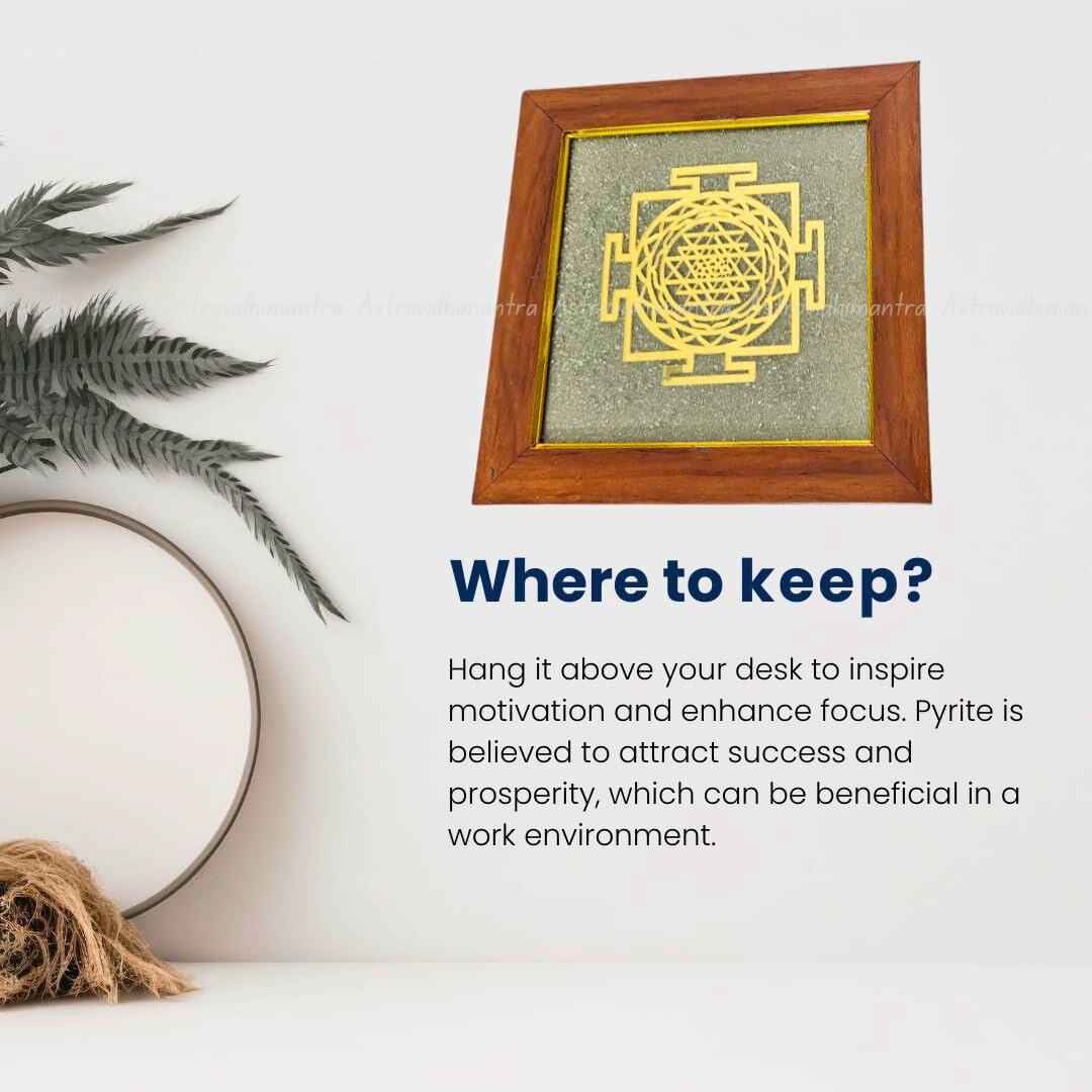 Shree Yantra Pyrite Dust Frame