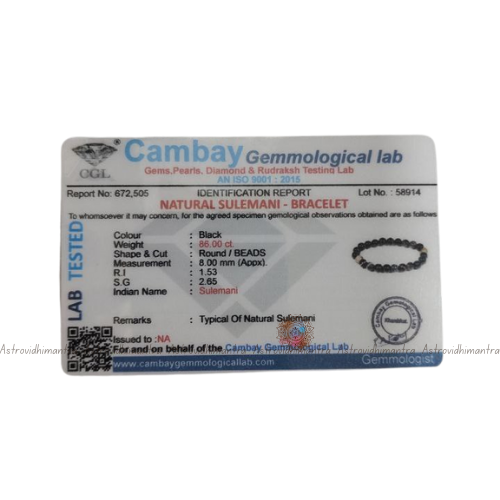 Sulemani Hakik Brecelet