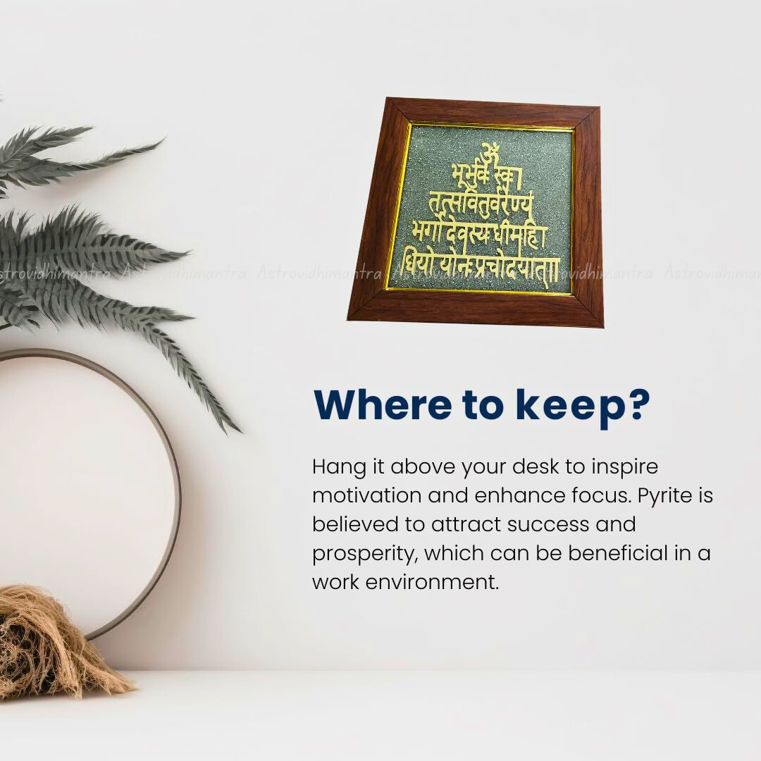 Gayatri Mantra Pyrite Dust Frame