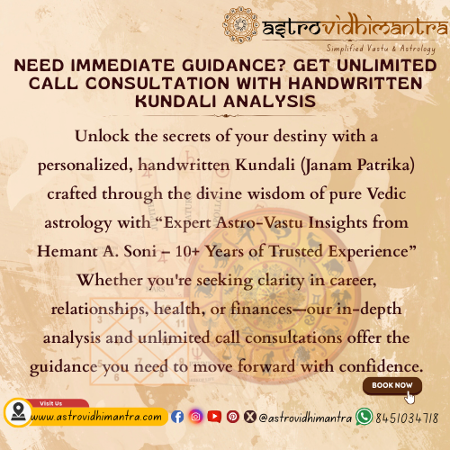Divya Kundali Consultation
